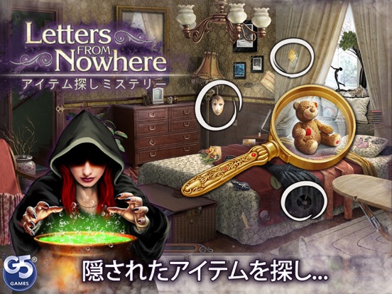 Letters From Nowhereのおすすめ画像1