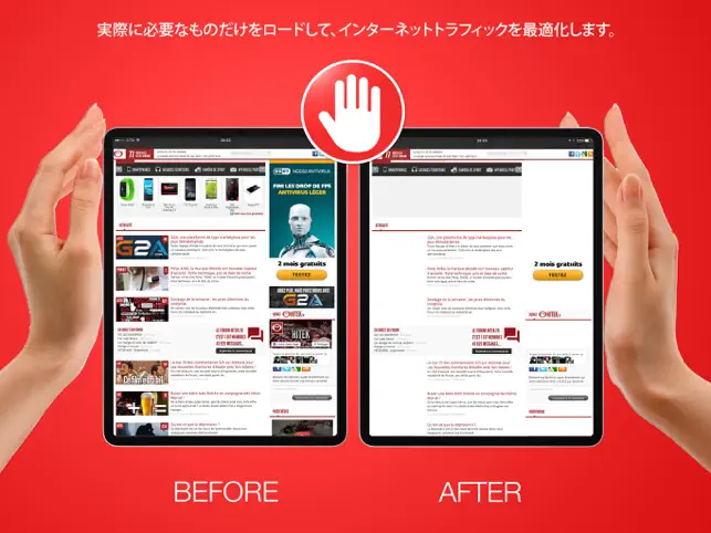 データセルラープロを保‪存‬4+_3