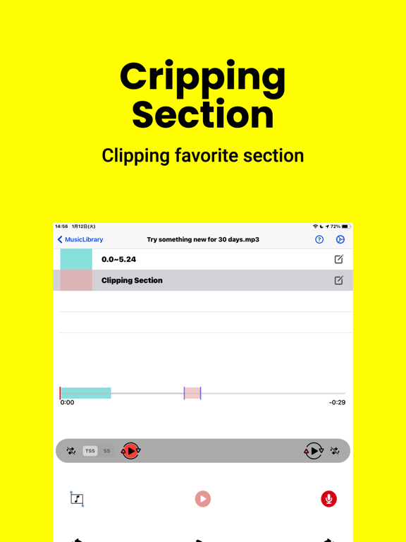 Screenshot #6 pour Shadowing Player Plus