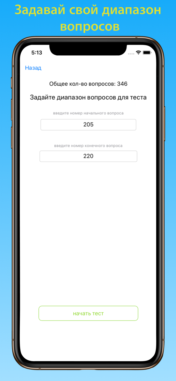 Электробезопасность тесты 5 гр