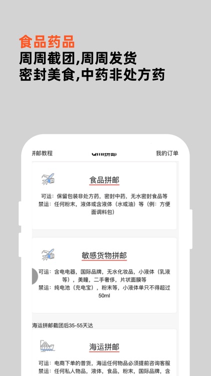 Qmibuy screenshot-3