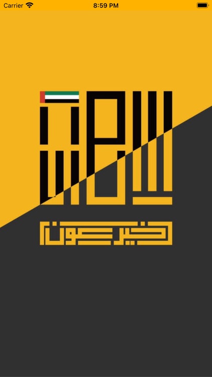 خيرعون - khayrOawn