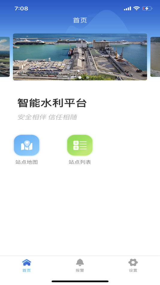 #2. 智能水利Pro (iOS) Por: Tianjin Tiandy Internet of Things Technology Co., Ltd.