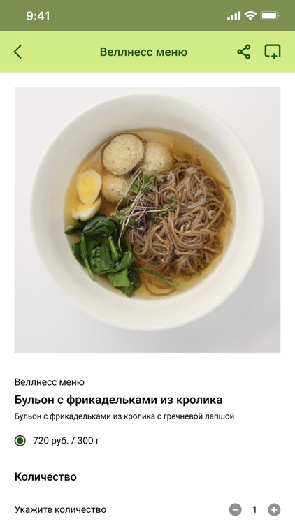 WELLNESS38