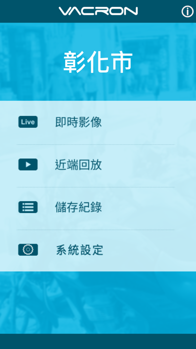 Screenshot #1 pour 馥鴻摩托