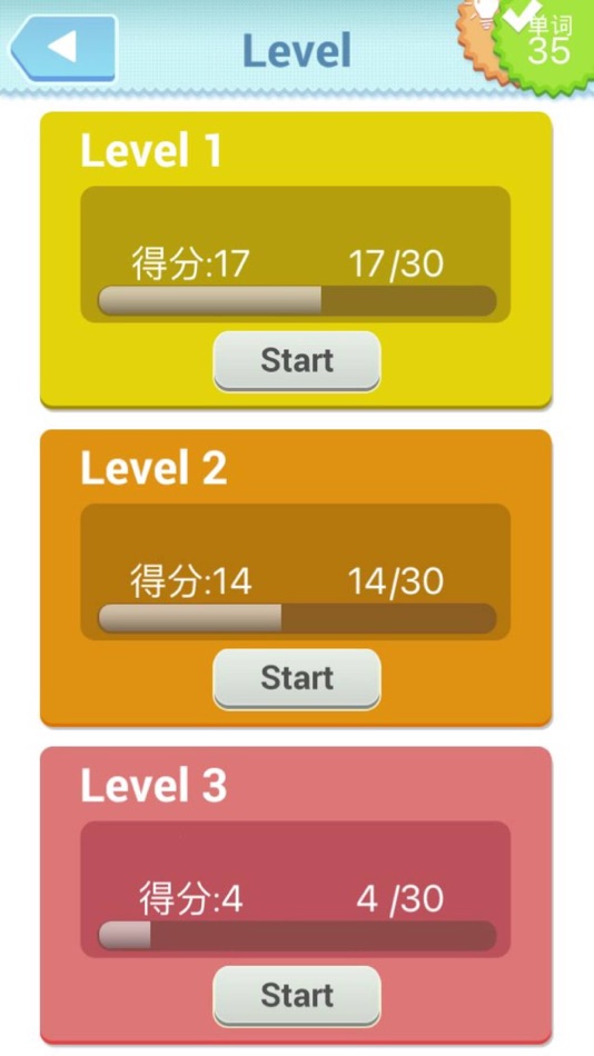 #3. 来学单词鸭 (iOS) Podle: Muggle Technology Company Limited