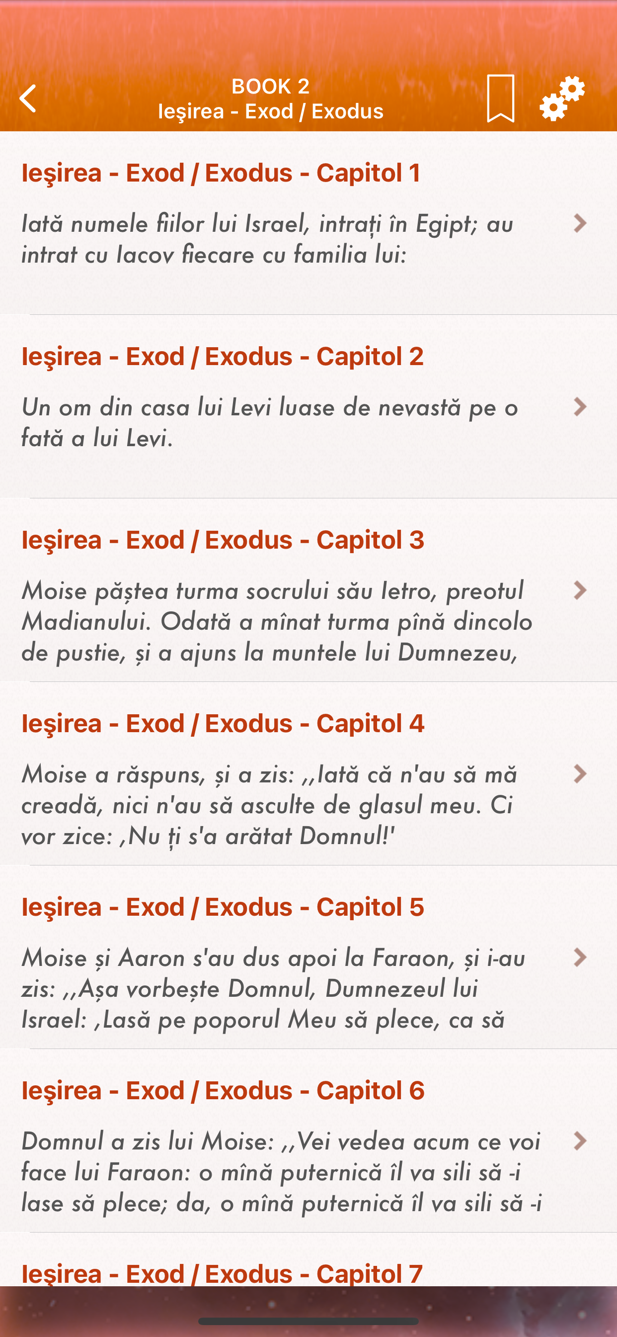 수리플러스