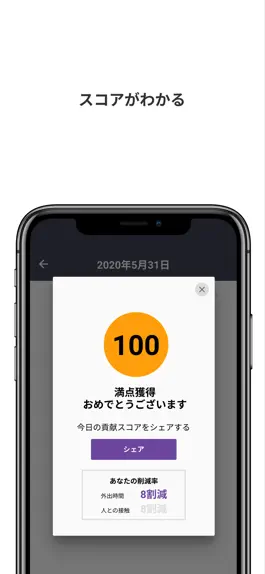 Game screenshot お不動さん hack