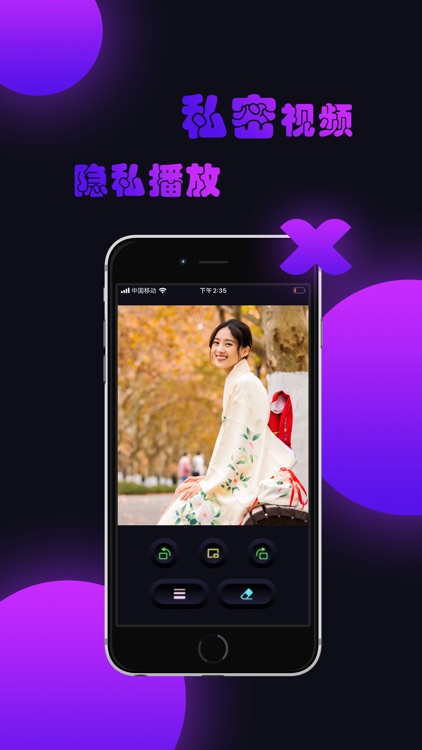 番茄视频-超高清影音播放器