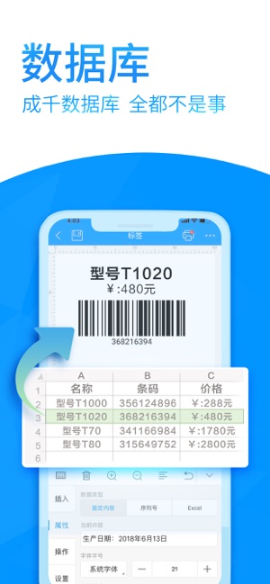 DLabel云标签(圖4)-速報App