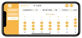 Game screenshot SKEnglish apk