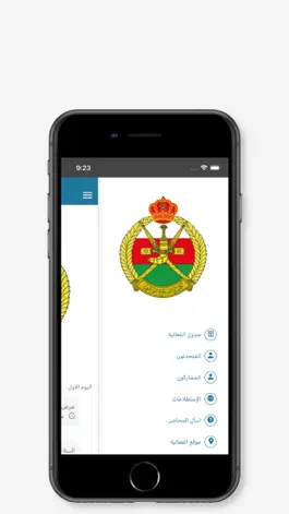 Game screenshot NDC Events apk