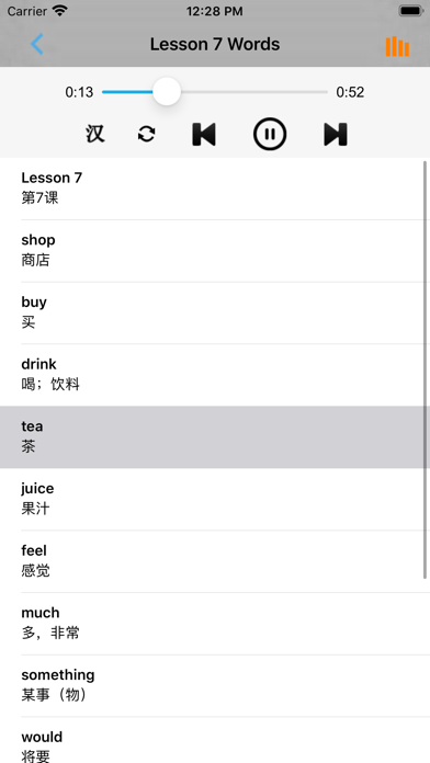Screenshot #3 pour 小学英语五年级上下册科普版