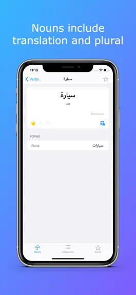 Game screenshot Levantine Arabic Nouns apk
