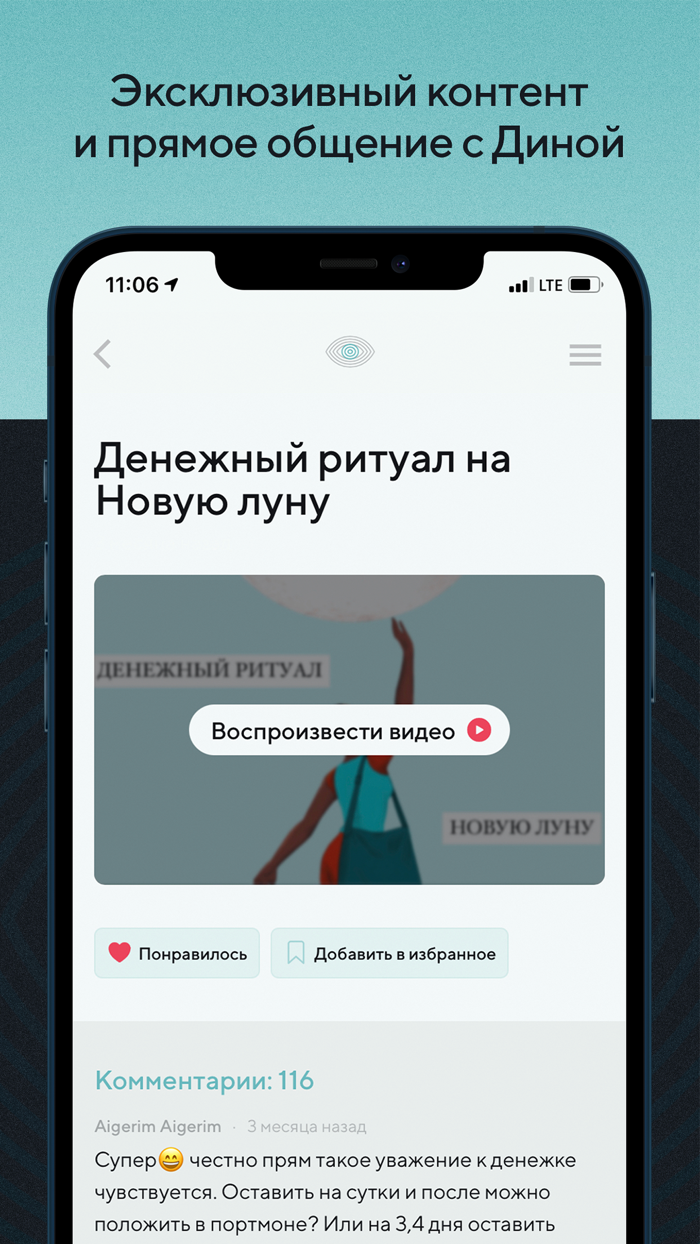 Dina Kumar Numerology