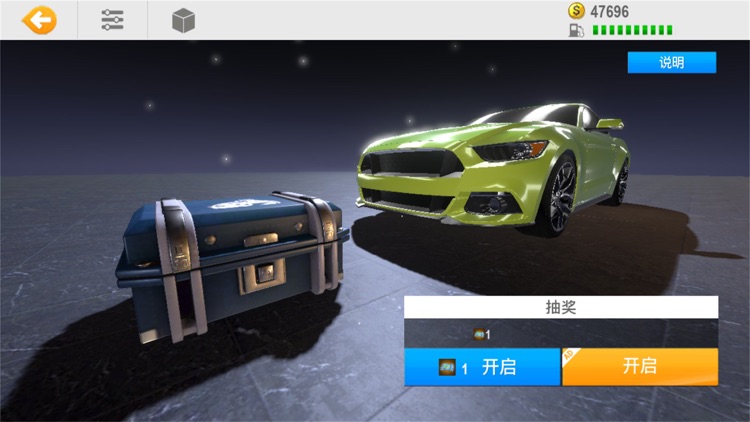 真实公路汽车2 : 赛车模拟驾驶
