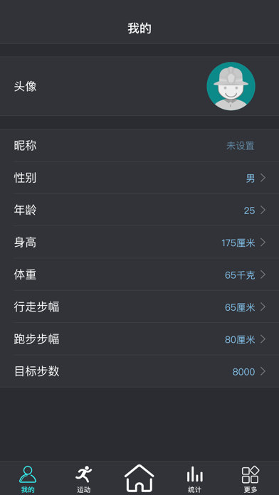 CT FIT PRO Screenshot