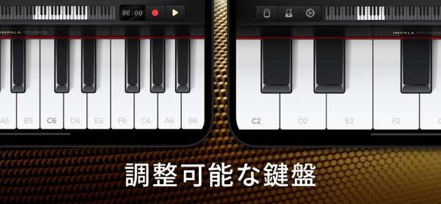 ピアノ リアルなサウンドのピアノキーボード楽器 をapp Storeで ピアノ リアルなサウンドのピアノキーボード楽器 をapp Storeで