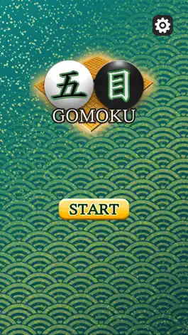 Game screenshot Gomoku - 五目並べ apk