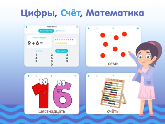 Screenshot #6 pour 1500 Карточек Домана для детей