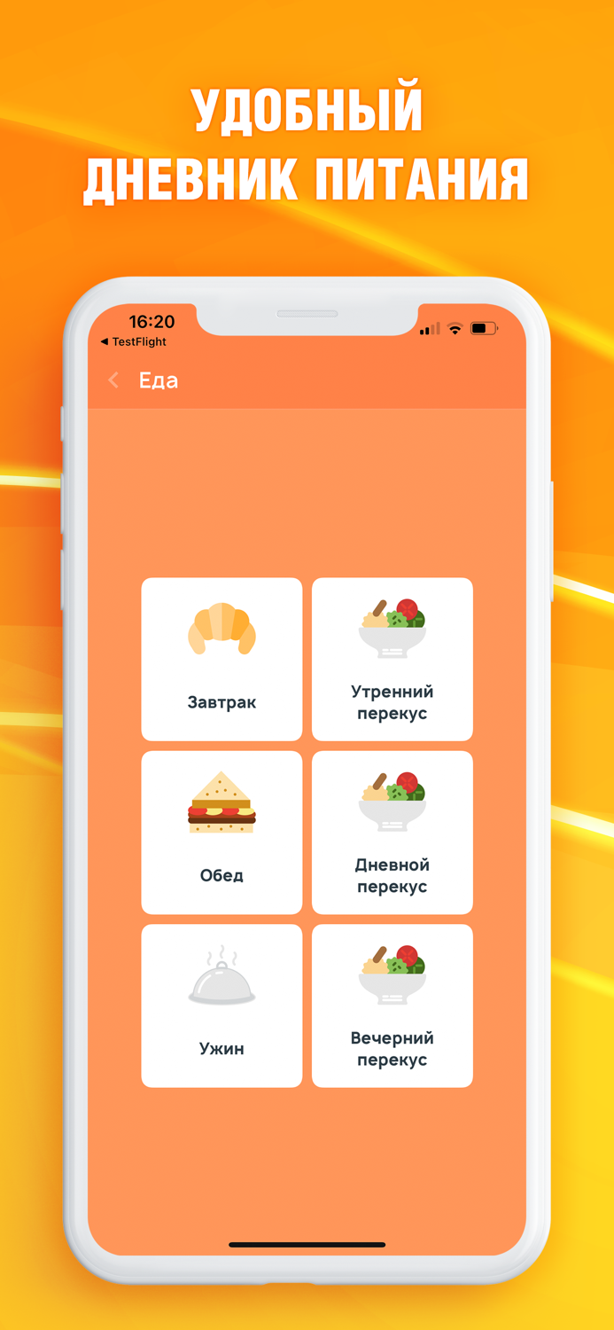 Похудеть без диеты