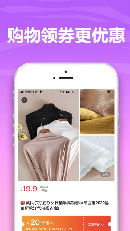 蓟州优选-领全网优惠