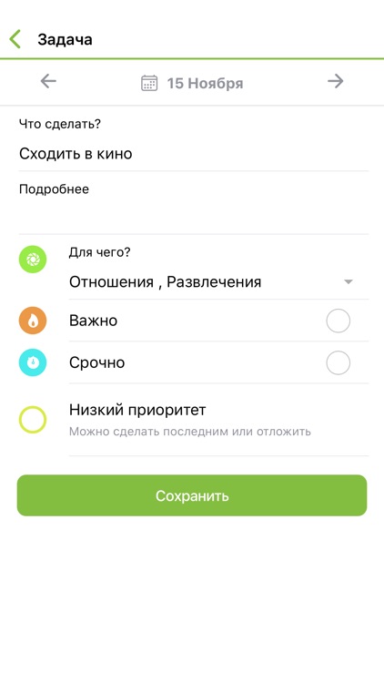 Diarize - journal self-care screenshot-3