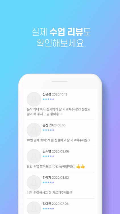 필러스 - 필라테스 매칭 플랫폼, pilus screenshot-4