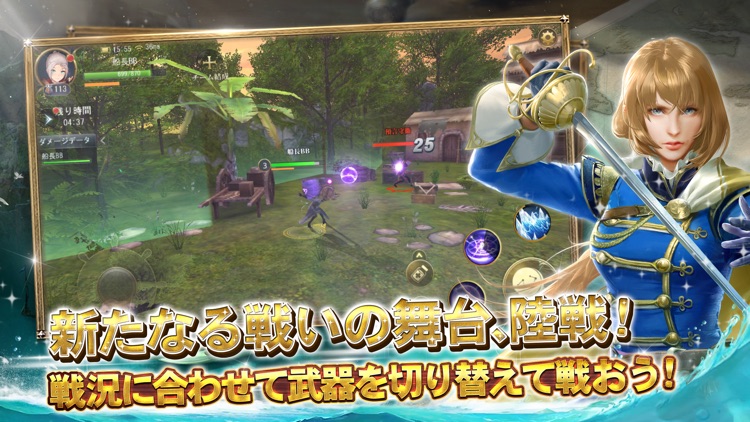 大航海ユートピア screenshot-5