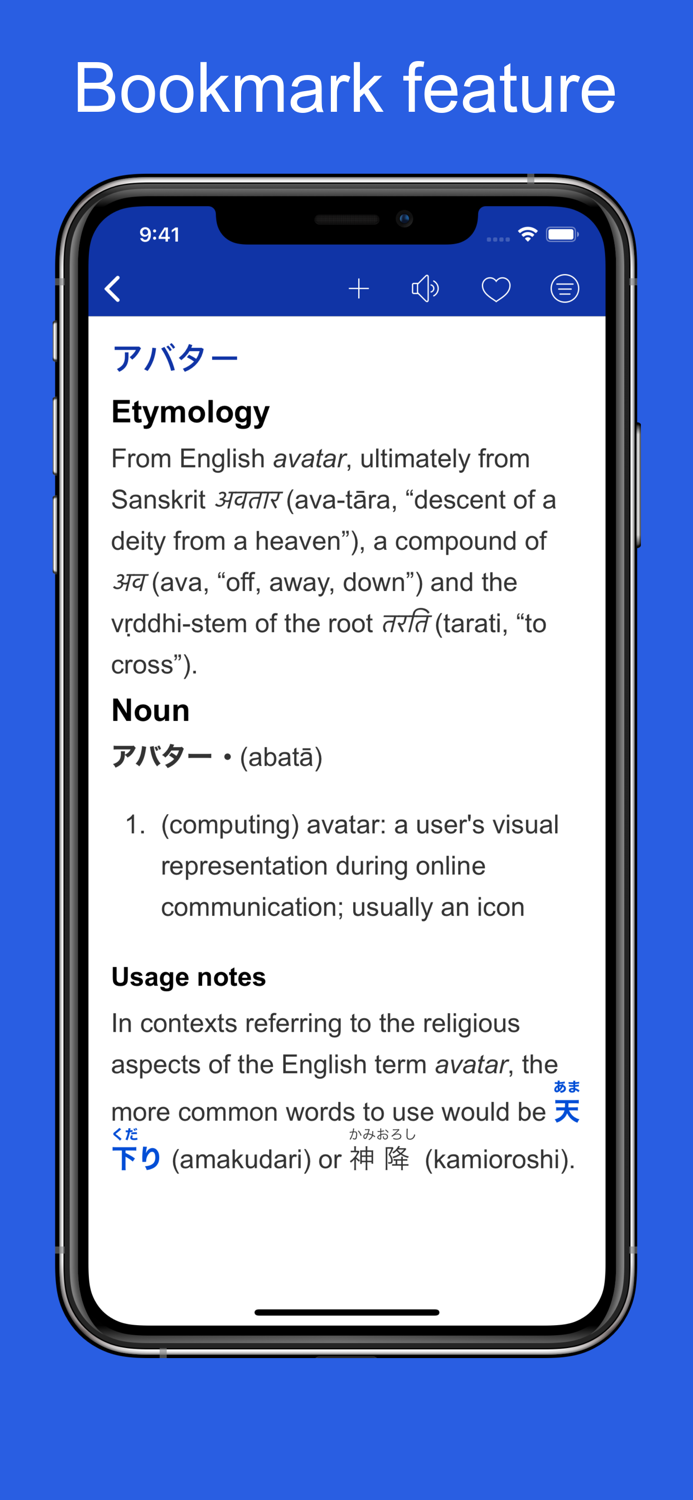 Japanese etymology dictionary