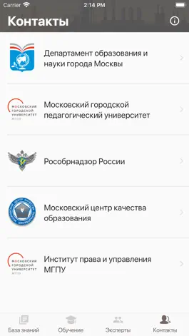 Game screenshot Правоспо apk
