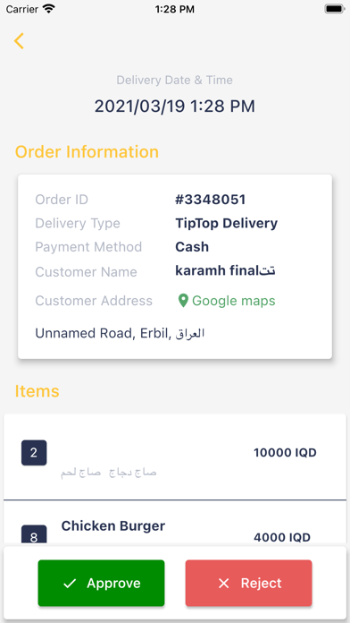 T-Restaurant Screenshot