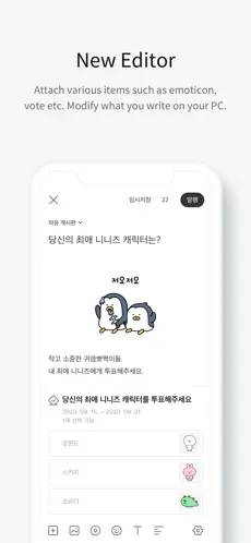 Screenshot 3 다음 카페 - Daum Cafe iphone
