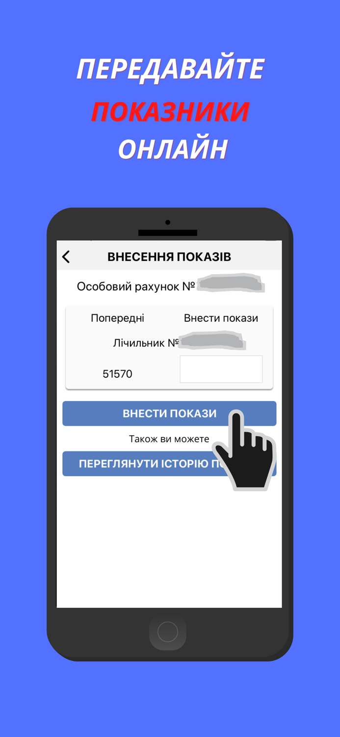 Кіровоградгаз