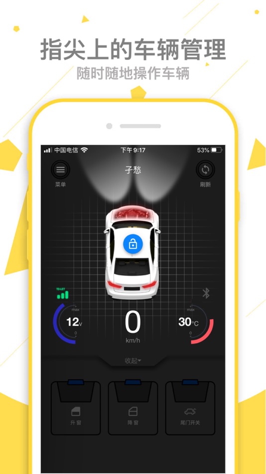 #1. 路e能 Key (iOS) 게시자: 宁波路能汽车服务有限公司