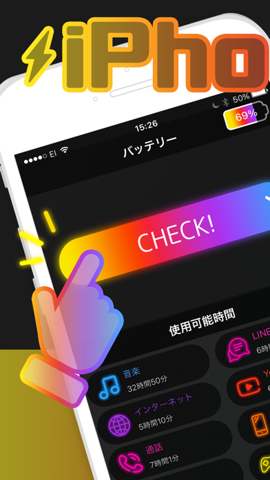 節電バッテリー長持ちウィジェット のスクリーンショット