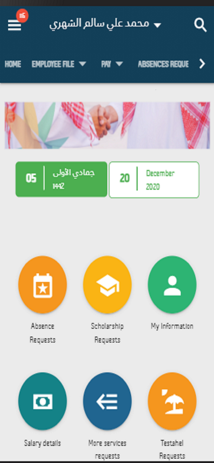 موارد موبايل