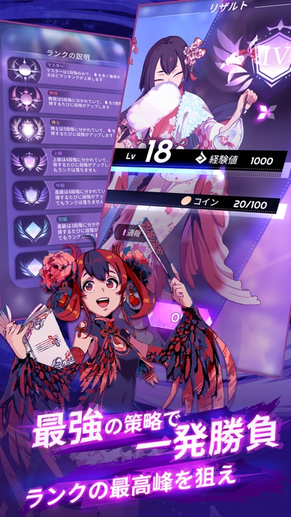 カオスアカデミー screenshot-4