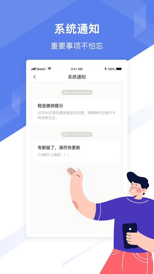 #3. 章贡保障房 (iOS) 由: Ningbo Jiuchan IoT Technology Co.Ltd.