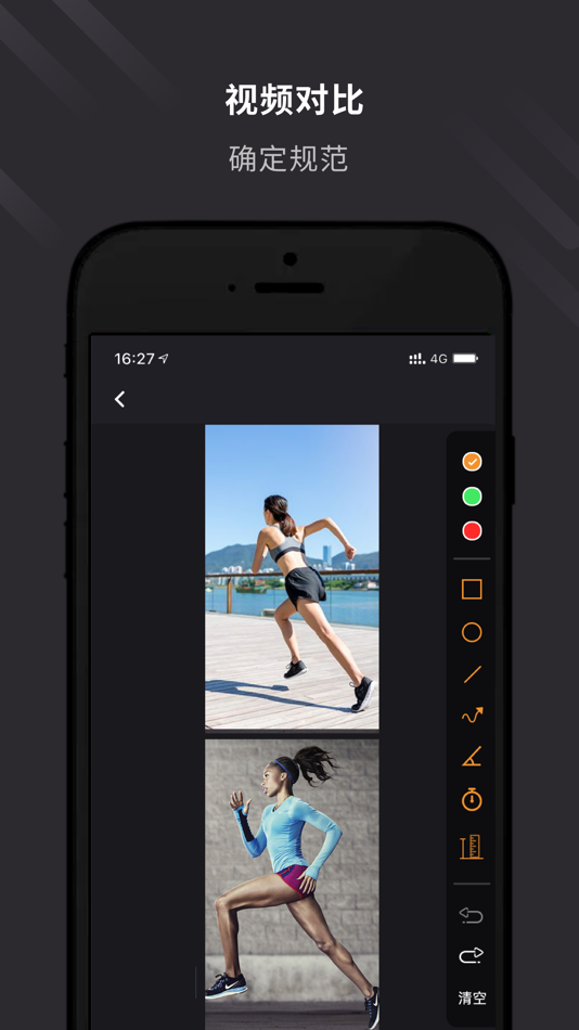 #2. 云教练 (iOS) By: 千悦(上海)体育发展有限公司