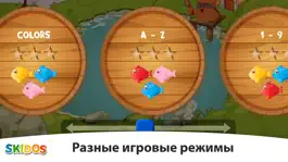 Game screenshot Рыбалка: Игры для детей hack