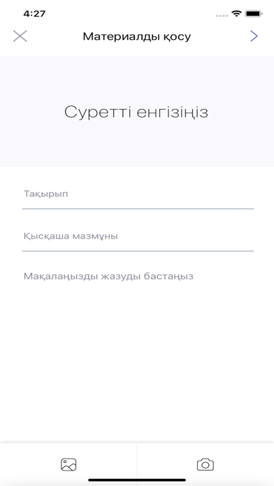 Bugin.kz Screenshot