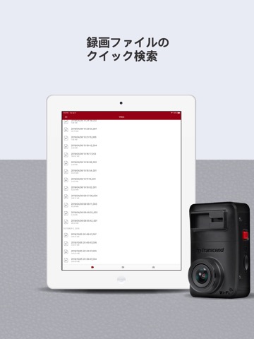 DriveProのおすすめ画像4