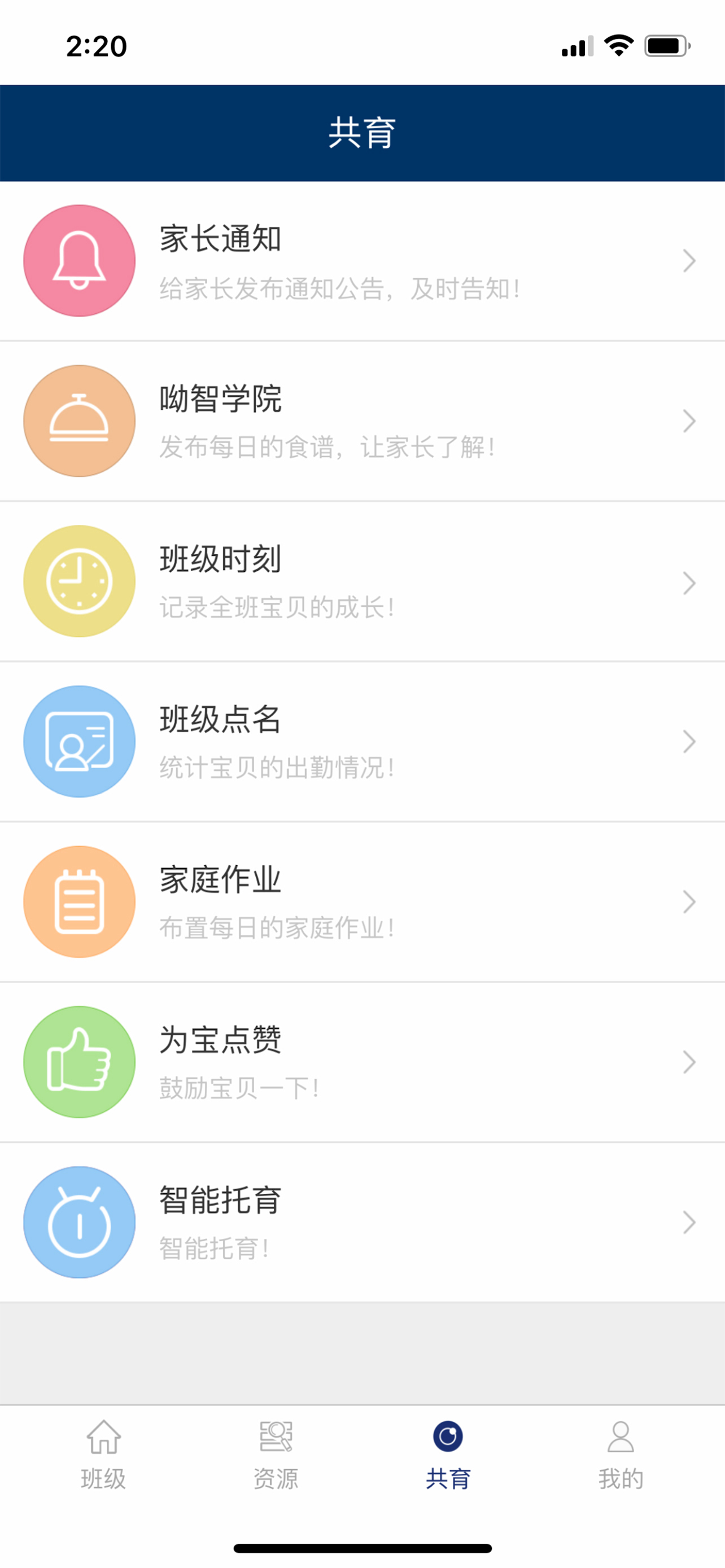 helloyoyo园丁版