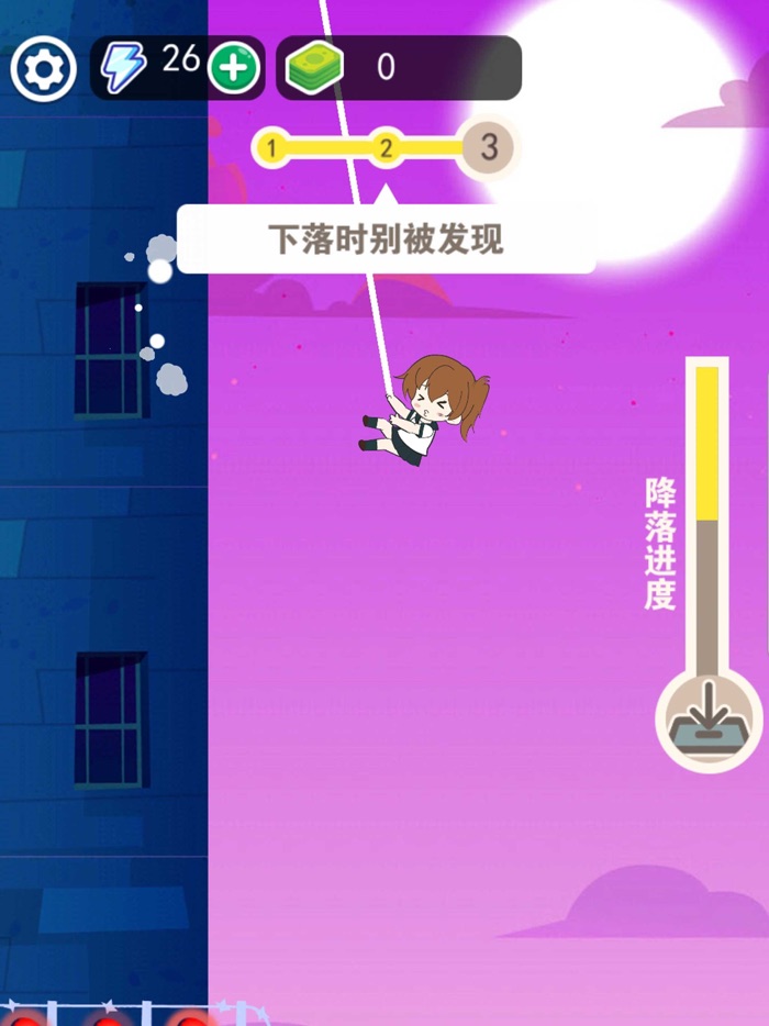 放开那妹纸-美女保卫战