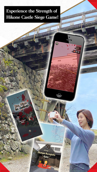 Hikone Castle Explorer! Screenshot