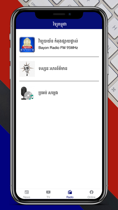 BTV News Screenshot