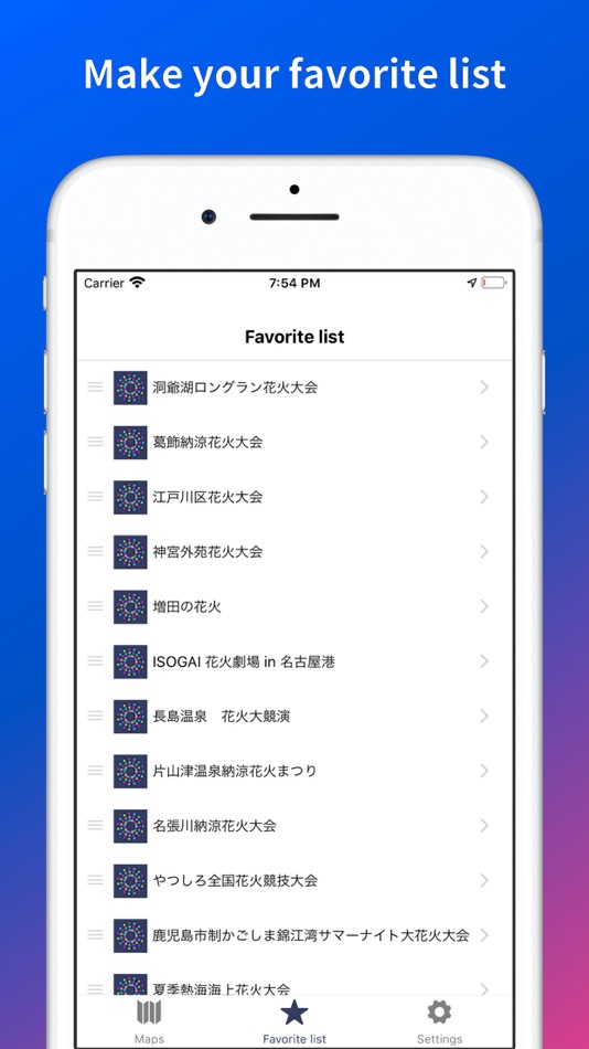 #2. Fireworks Maps Japan (iOS) 由: nabehide