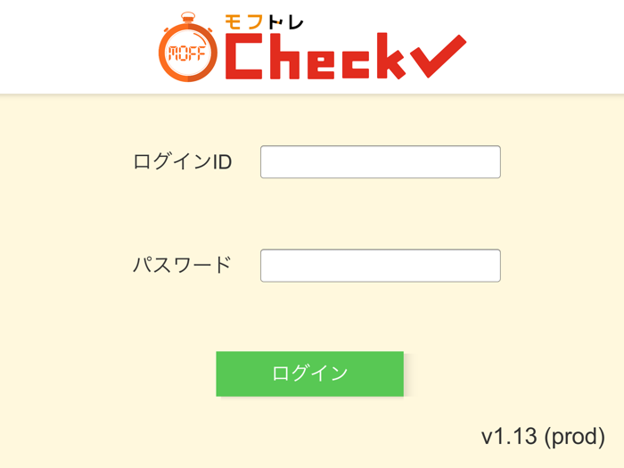 モフトレチェック