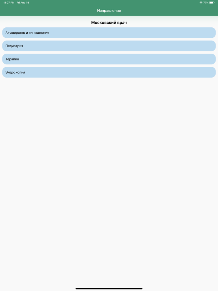 Московский Врач МедикТест